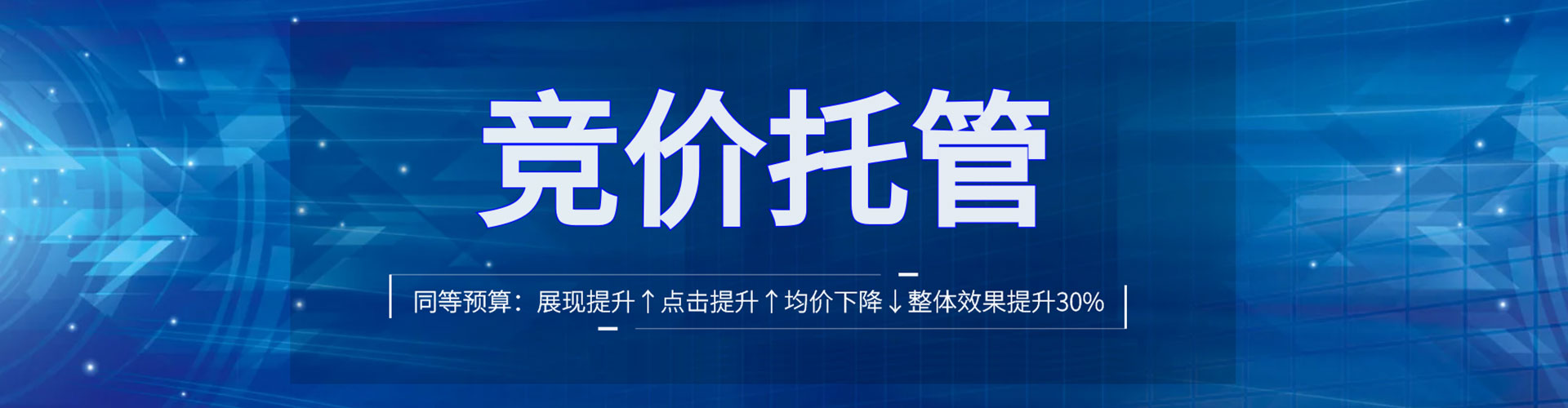 双桥信息流代理
