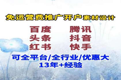 SEM运营公司案例解析：数据分析与优化