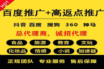 百度推广平台关键词优化策略案例分享